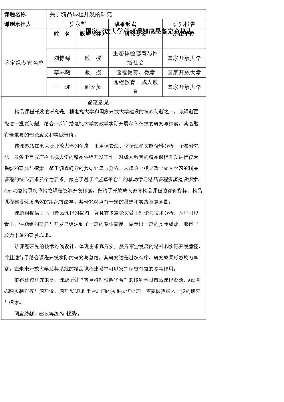 亚博首页
