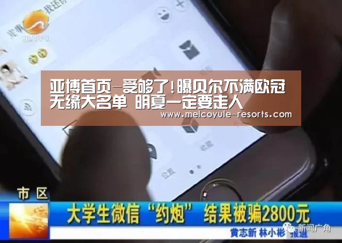 亚博娱乐