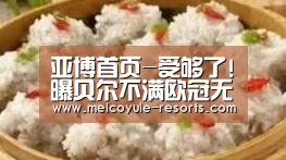 亚博娱乐