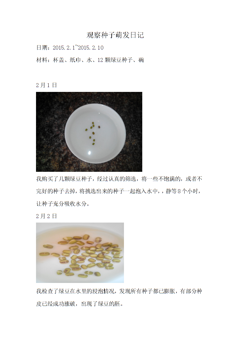 【亚博娱乐】海贼王漫画866话情报全文翻译剧透图完整版(图1) 亚博体育