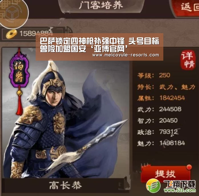 亚博体育