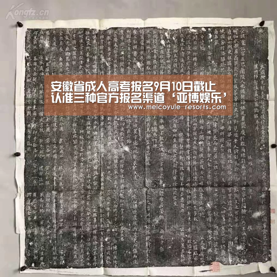 亚博官网