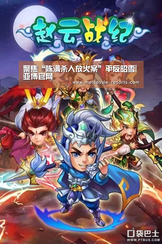 亚博首页