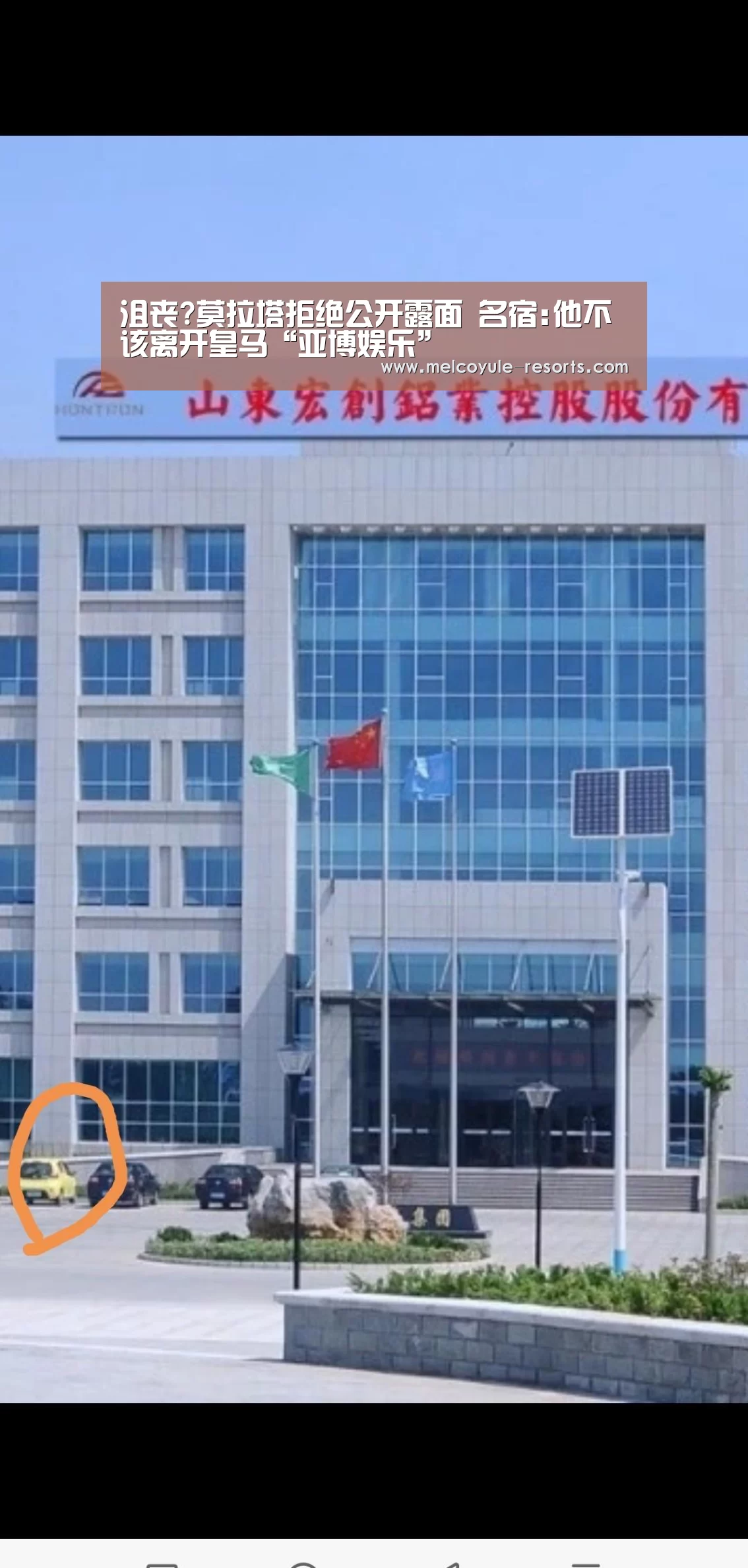 沮丧?莫拉塔拒绝公开露面 名宿:他不该离开皇马“亚博娱乐”(图3) 亚博娱乐