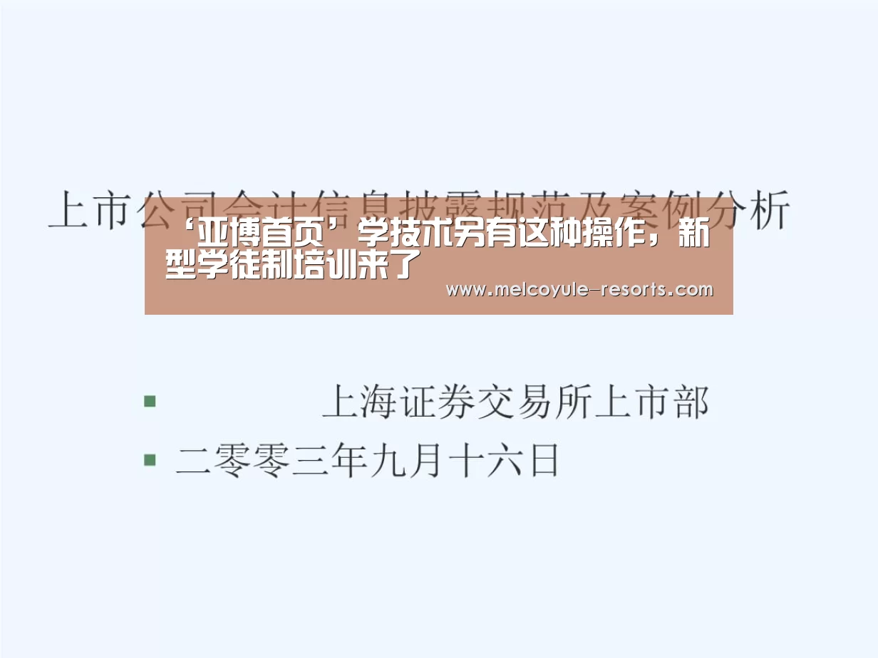 亚博体育