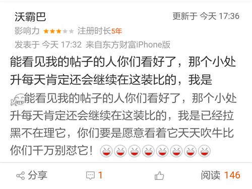 国内首部史诗国产动画《姜子牙》什么时候上映 《姜子牙》剧情介绍_Yabo(图1) 亚博官网
