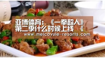 亚博首页