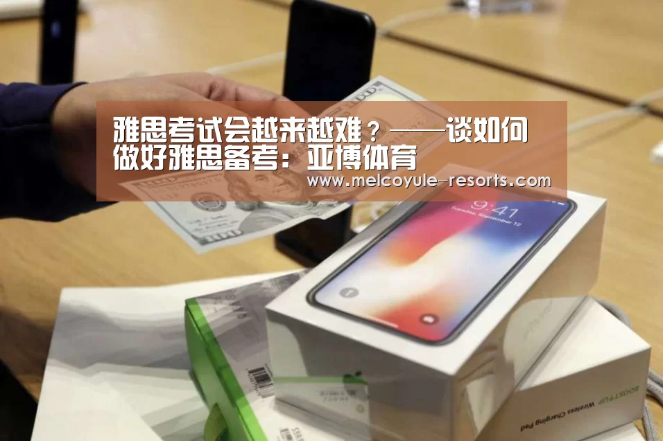 亚博娱乐