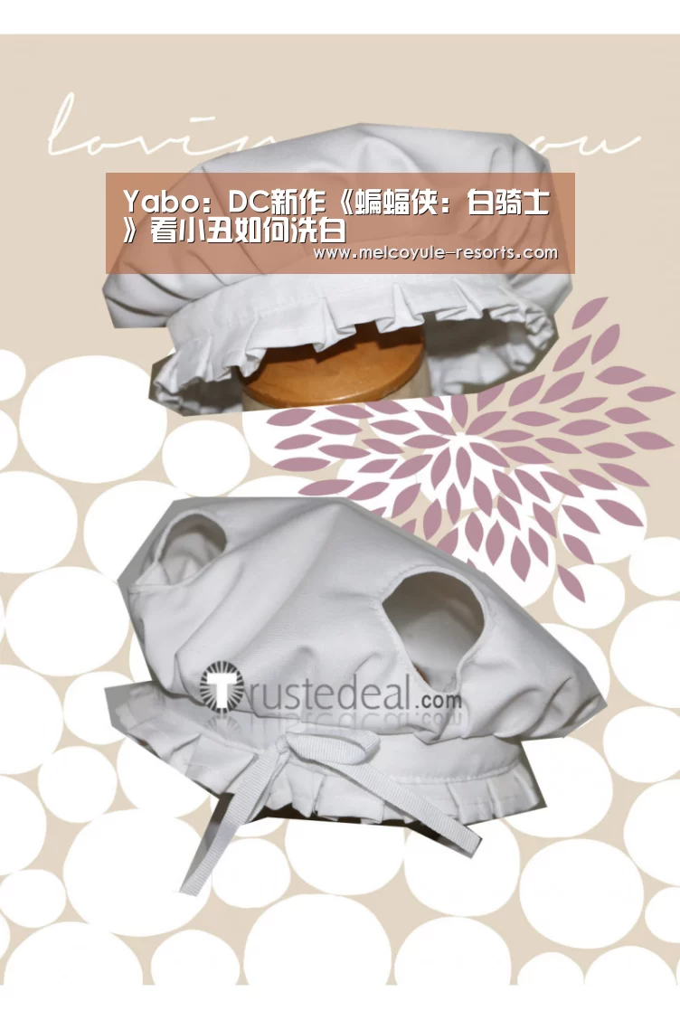 Yabo:DC新作《蝙蝠侠:白骑士》看小丑如何洗白(图4) 亚博体育