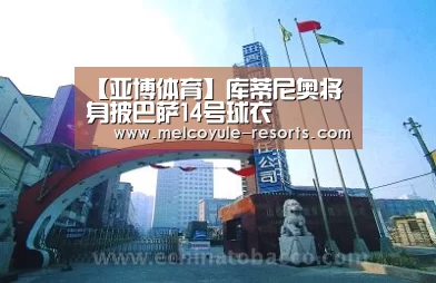 亚博官网