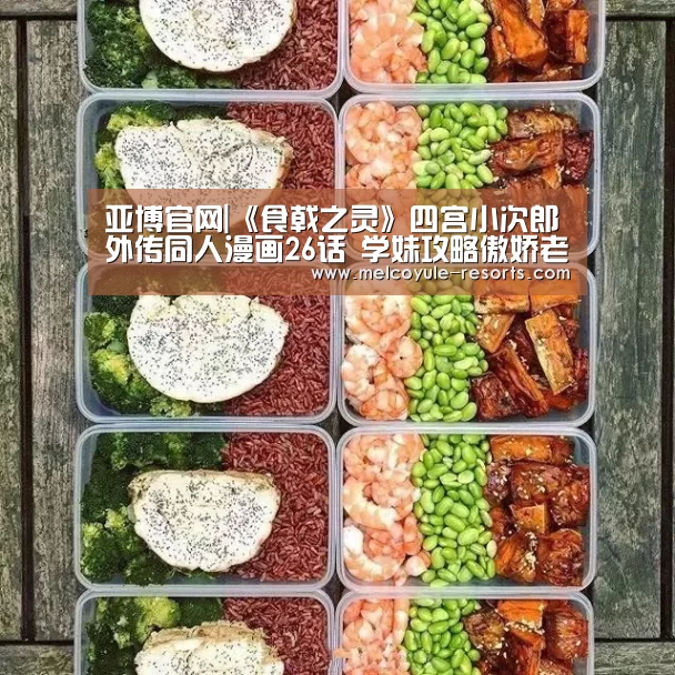 亚博体育