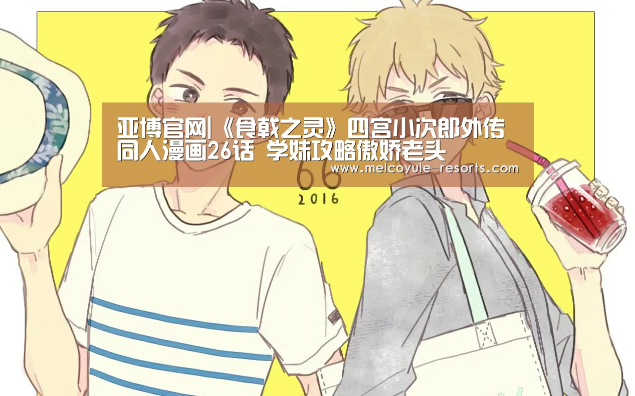 亚博娱乐