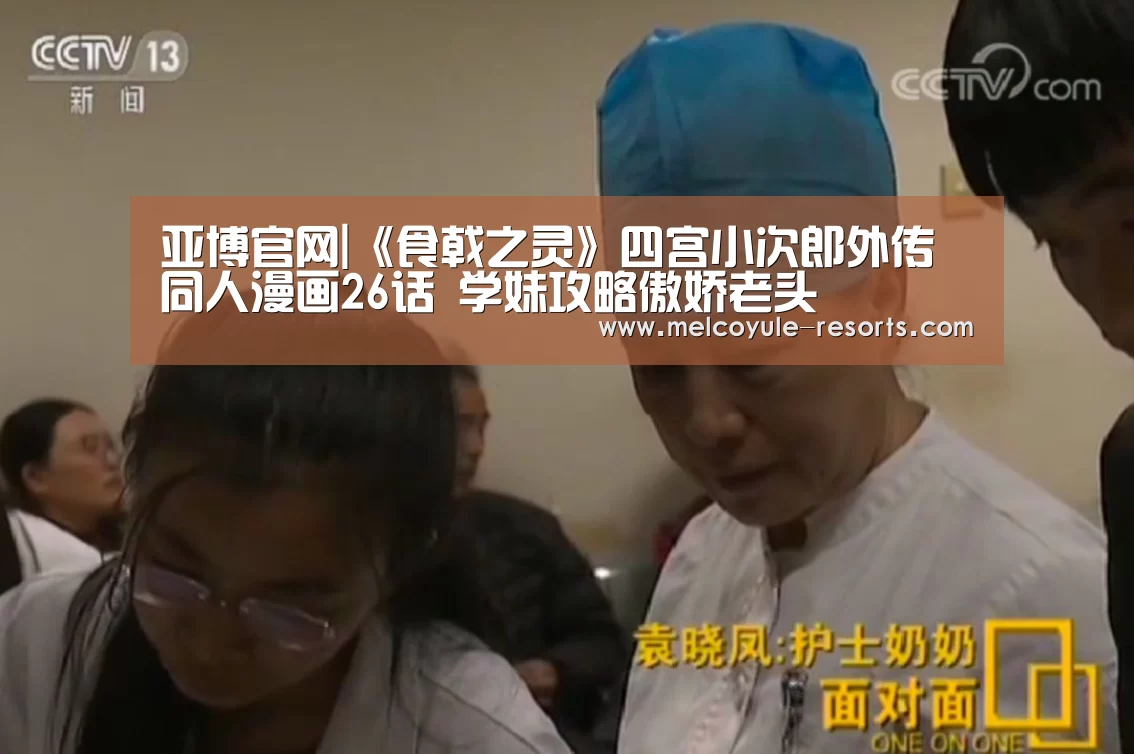 亚博官网