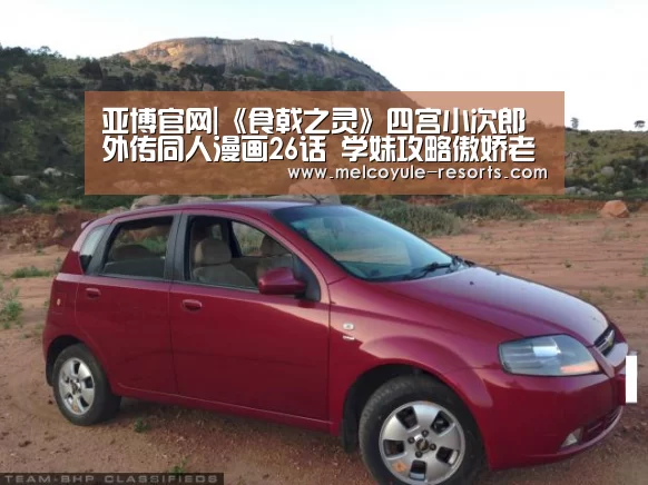 亚博娱乐
